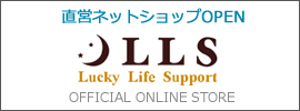 直営ネットショップLLS
