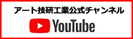 公式youtube